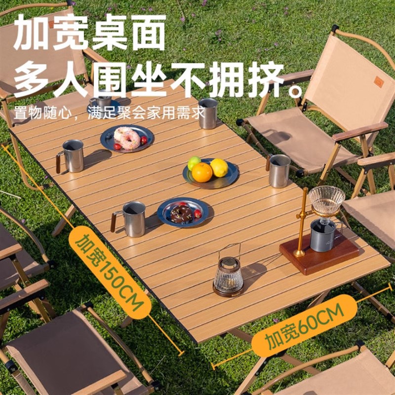 便携露营桌椅野餐蛋卷桌月亮椅户外折叠椅子桌子一体野炊装备全套
