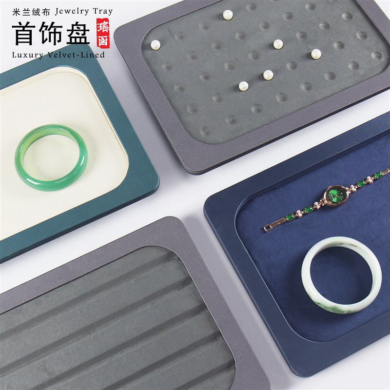 新品多款式绒布首饰托盘高级饰品展示架圆珠展示盘首饰陈列盘