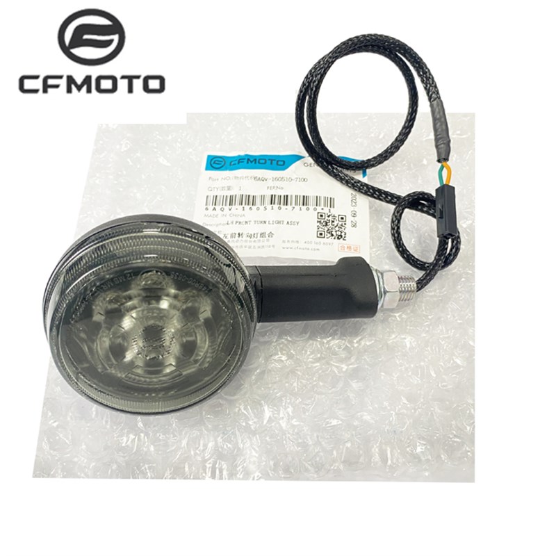 cfmoto春风250/450clc转向灯警示灯示廓灯摩托车左右转弯灯