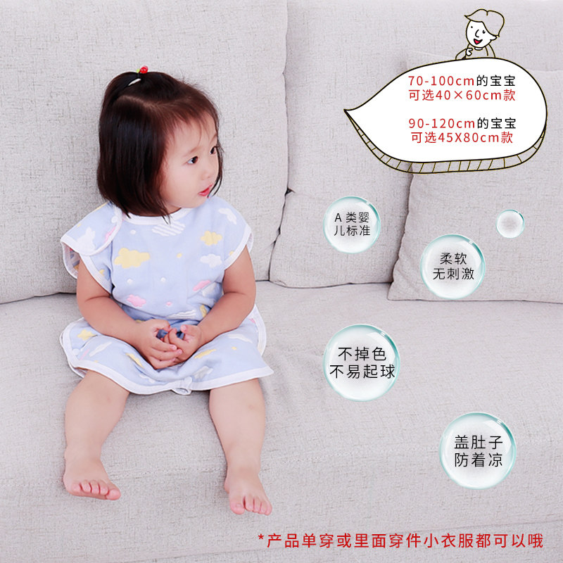 儿童空调房护肚子防踢被宝宝睡袋夏天薄款婴儿纱布睡袋春秋防着凉,婴童用品,睡袋/防踢被,淘宝优惠券,粉丝福利购,淘宝优惠卷