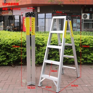 楼梯有认证铝合金梯子折叠工程 包邮 世海永光铝梯家装 维修梯子家用