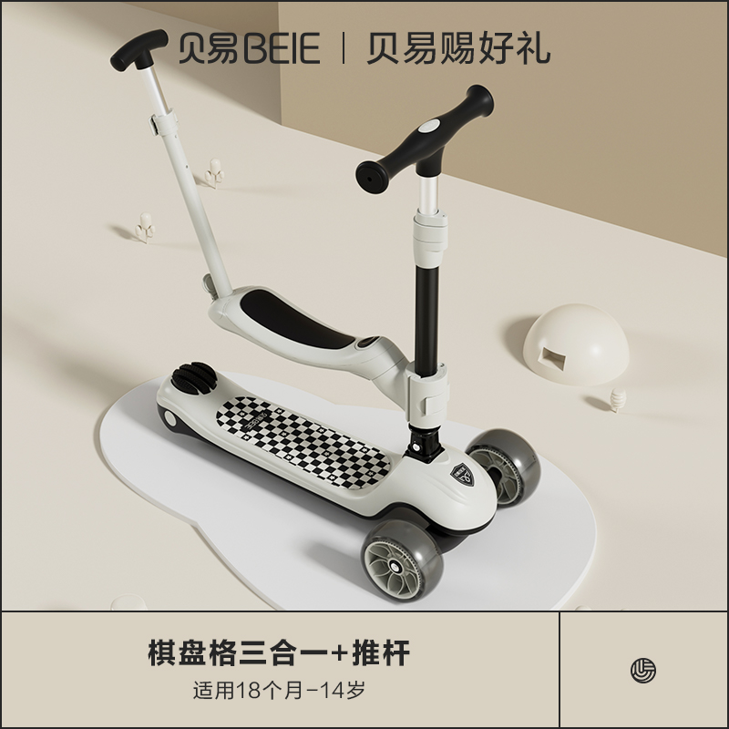 儿童滑板车1-3-6女童12岁溜溜滑滑车三合一2可坐可骑滑