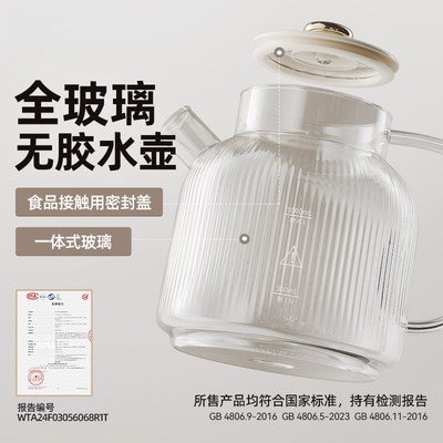 养生壶配件单壶单卖通用可加热高硼硅玻璃壶加厚壶体壶身不要底座