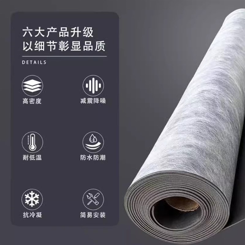 环保高密度阻尼隔音毡天花板KTV家用墙体地面超强消音棉吸音棉毯