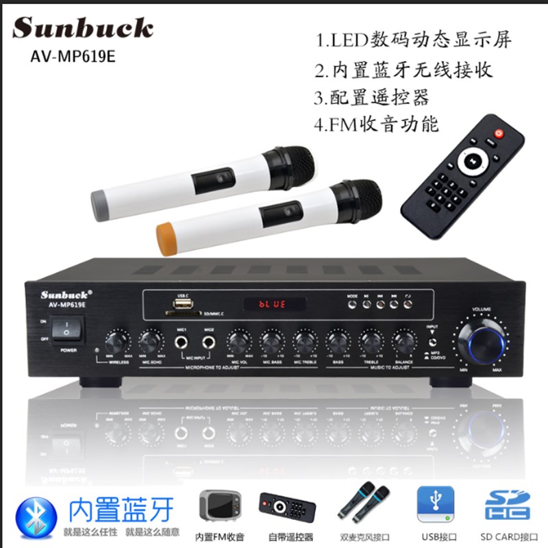 600W大功率AV功放机家用蓝牙卡拉OK音响 双无线话筒一体功放