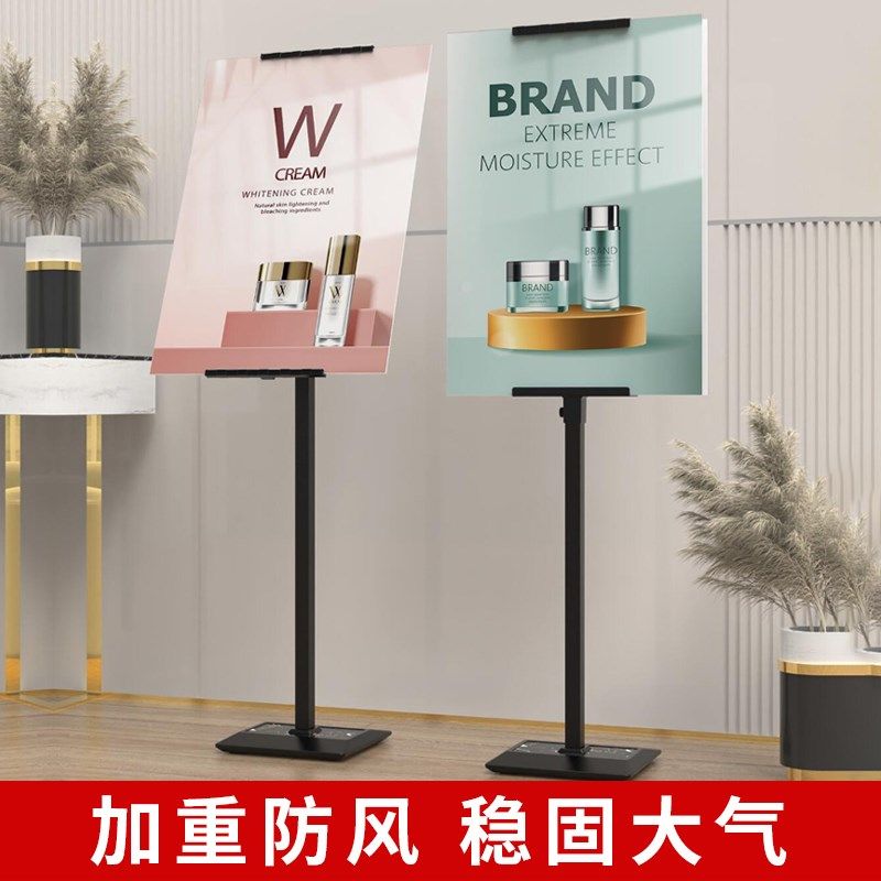 kt板展架立式展示牌商场立牌海报支架落地式广告牌个性设计定制做