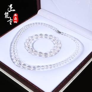 6A级天然白水晶项链女吊坠链男64刻面128情侣款 白晶圆珠塔链套装