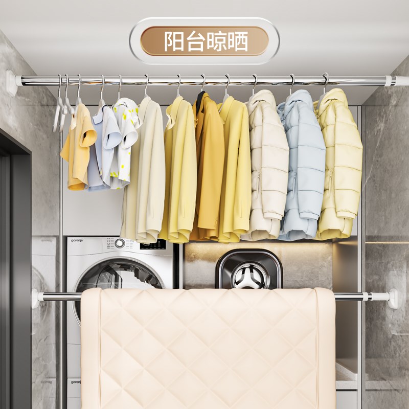 晾衣杆伸缩免打孔挂衣架家用撑杆窗帘杆卫生间浴帘杆不锈钢门帘杆