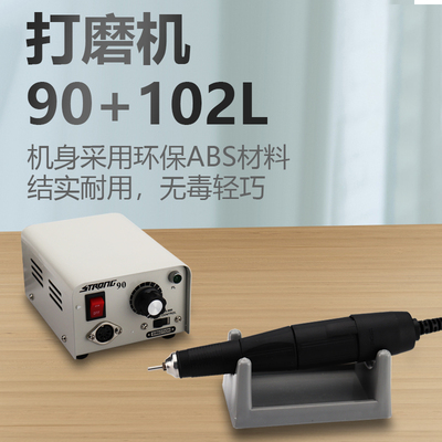南韩打磨机 90/204牙科玉石雕刻 电磨机 102L手柄小型抛光机电钻