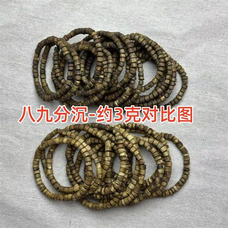 捡漏真品奇楠沉香随形手串女男士天然老料高油桶珠木质文玩手链,饰品/流行首饰/时尚饰品新,沉香,淘宝优惠券,粉丝福利购,淘宝优惠卷
