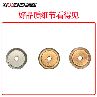 林德伯格眼镜专用开槽机刀片刀头锯片车沟机切割片配件眼镜店设备