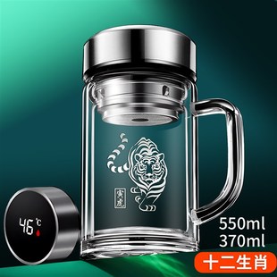 商务办公室带手柄 定制十二生肖双层把手玻璃杯家用泡茶杯水杯男士