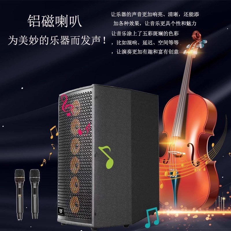 贝德音响新款1889户外广场舞直播弹唱一体机演出舞台手提蓝牙音箱