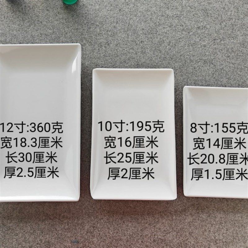 密胺仿瓷白色长方形调色盘可调国画牡丹山水水彩颜料,文具电教/文化用品/商务用品,调色盒,淘宝优惠券,粉丝福利购,淘宝优惠卷