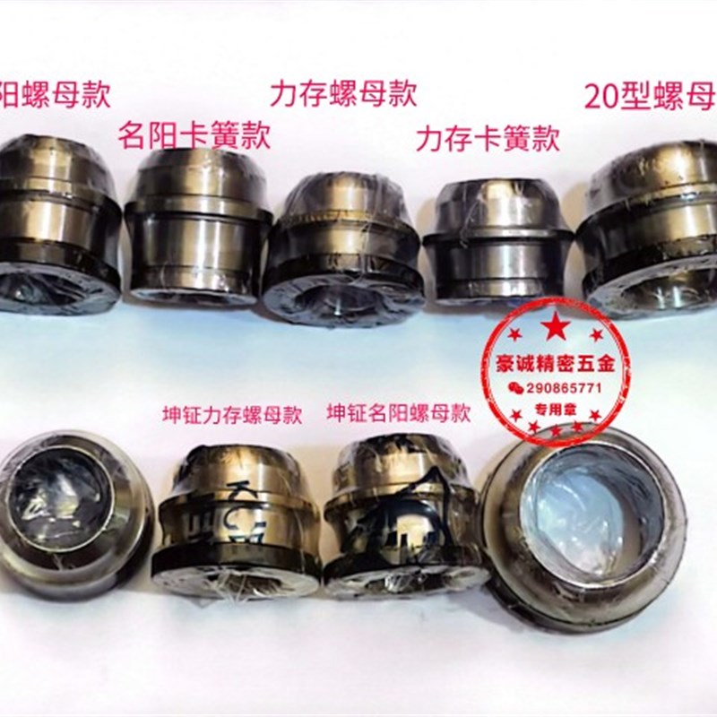 自动车床配件 走刀机配件  名阳 力存 1520陀螺 滑轮1017+1018