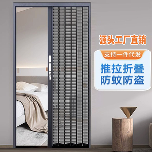 隐形金刚网摺叠纱门带锁磁性防盗防猫防狗防蚊推拉铝合金家用 自装