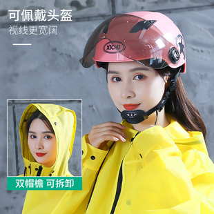 雨衣女长款 遮脚外套男防暴雨户外电动自行车旅游骑行雨披 全身夏季