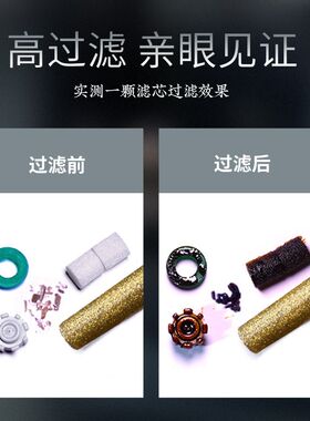绿伞 烟嘴过滤器芯 石斛茶多酚紫檀虫草活性炭石墨烯内芯过滤焦油