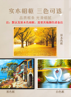 木质拼图75*50CM的相框1000片500片300块拼图的边框框架750*500mm