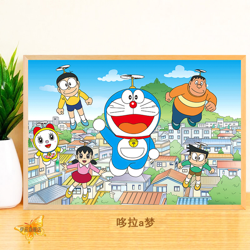 哆拉a梦拼图一千片1000块全家福带框成人版6-8岁以上儿童玩具礼物