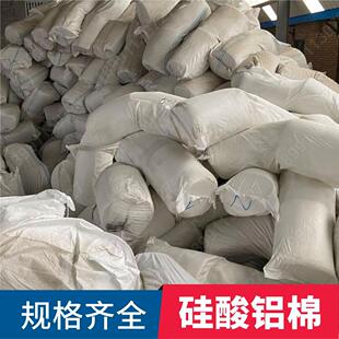 硅酸铝针刺毯A级防火耐高温锅炉管道隔热棉保温棉岩棉板石棉纤维