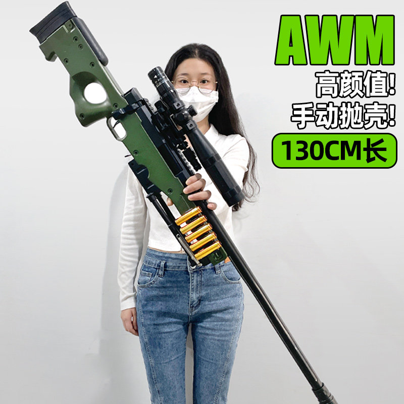 坚锋awm抛壳软弹枪98k玩具枪高精狙击枪m24男孩儿童仿真巴雷特cf