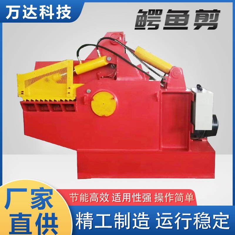供应卧式液压鳄鱼剪虎头废钢金属剪切机Q43-160T,机械设备,冶炼设备,淘宝优惠券,粉丝福利购,淘宝优惠卷