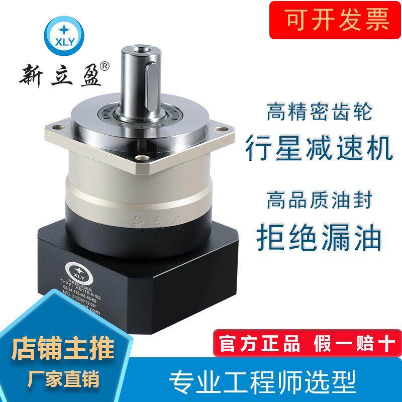 高精密斜齿齿轮箱行星减速机AB090-10配750W电机,电子元器件市场,电机/马达,淘宝优惠券,粉丝福利购,淘宝优惠卷