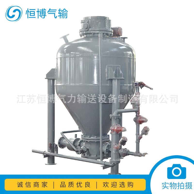 下引式仓泵制造密相泵输送下引式仓泵总成气力输送成套技术设备
