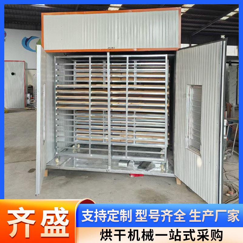 葡萄干腰果坚果烘干机猕猴桃片苹果片热风型循环电加热烘干箱