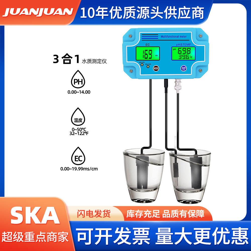 3合1PH和EC仪表PH/EC-2981数字LED测试仪监控设备工具