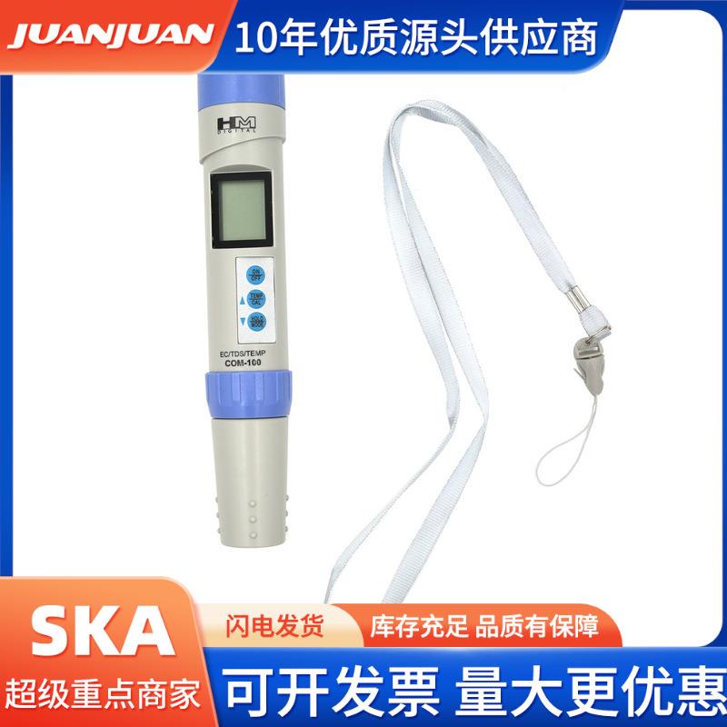 厂家3合1多参数TDS/EC/Temp水质分析仪测试仪数显水质检测笔