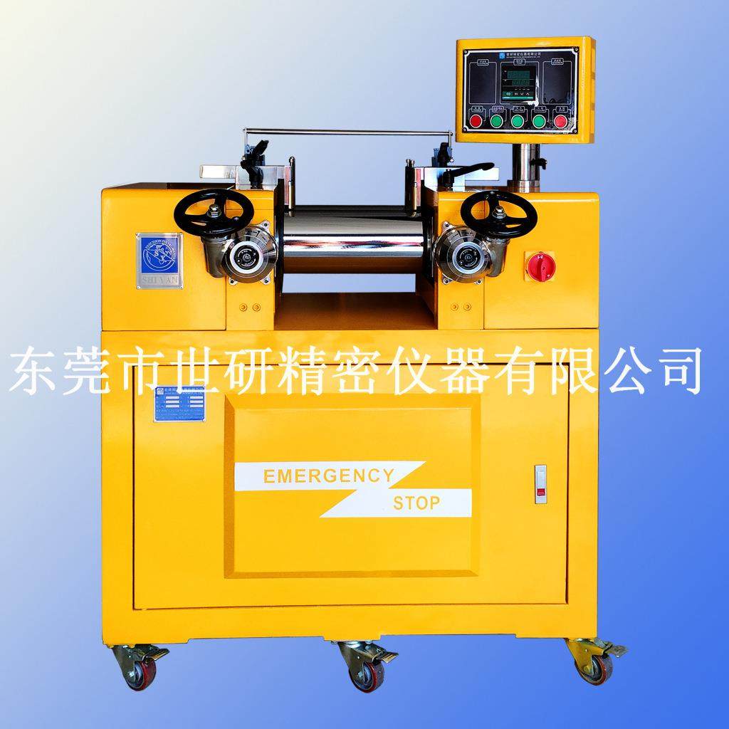 全新橡胶机械5寸实验型炼胶机电线电缆料小型炼胶双辊开炼机,五金/工具,工程/建筑机械,淘宝优惠券,粉丝福利购,淘宝优惠卷