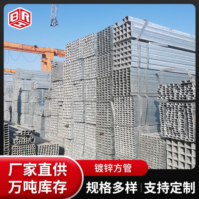 镀锌方管加工q235b方钢管长方形铁管脚手架矩形管热镀浸锌无缝