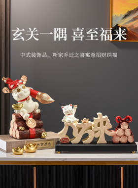发财树招财猫2025新款摆件