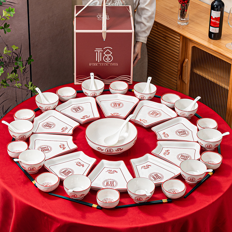 过年夜饭圆桌扇形盘子菜盘