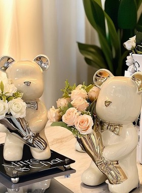 网红轻奢暴力熊捧花酒柜装饰品
