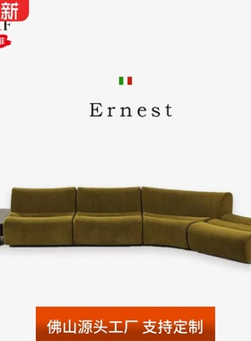 艾尚卡菲意式Poliform竹节Ernest客厅别墅大平层弧形模块真皮沙发