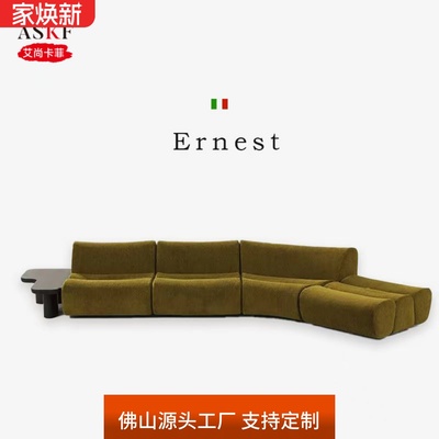 意式Poliform竹节Ernest沙发