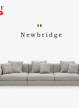 艾尚卡菲 意式极简布艺Flexform Newbridge沙发客厅直排设计师