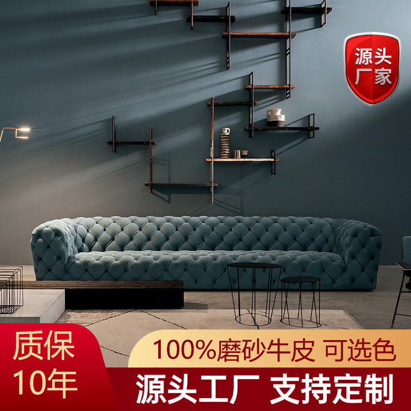 艾尚卡菲 意式轻奢baxter磨砂牛皮法式别墅美式拉扣沙发
