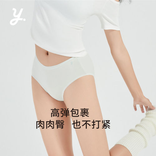 纯棉内裤女2026新款简约中腰