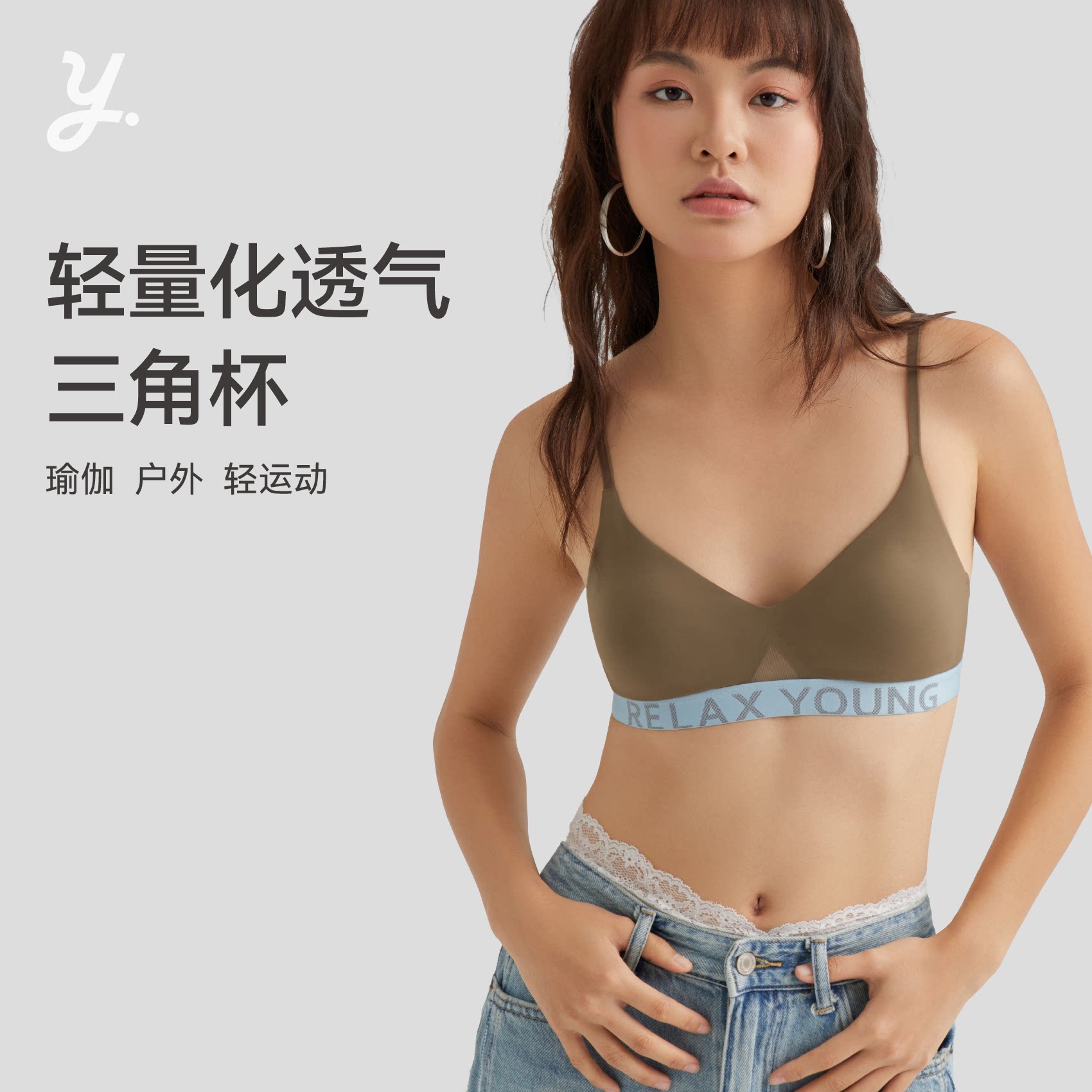轻运动薄款吸湿速干不闷汗美背