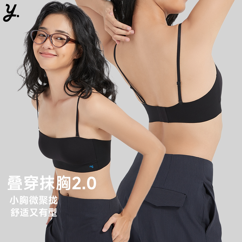 小胸光面无痕半杯美背细肩带文胸