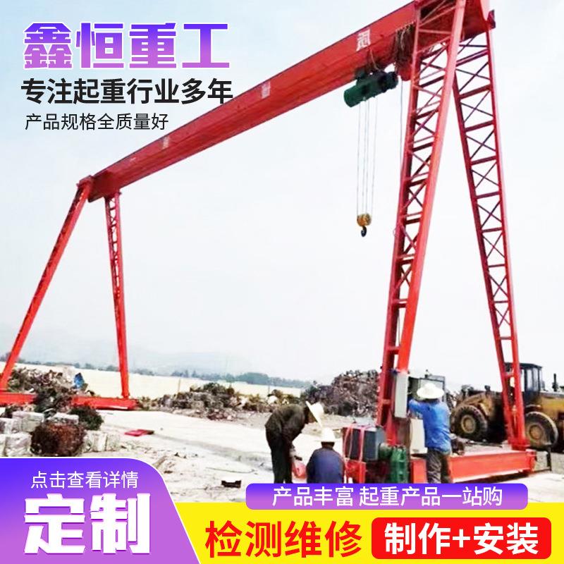 上包下花龙门吊5吨10吨单梁门式起重机室外料场电动箱式龙门吊