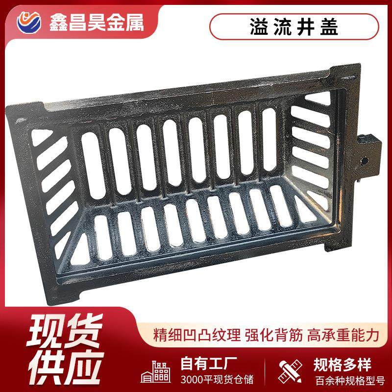 球墨铸铁溢流井盖方450*750400*600溢流口井盖球墨方形溢流井盖,基础建材,井盖,淘宝优惠券,粉丝福利购,淘宝优惠卷