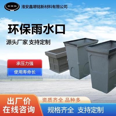 树脂混凝土检查井截水井排水沟检修口线性排水系统成品集水井