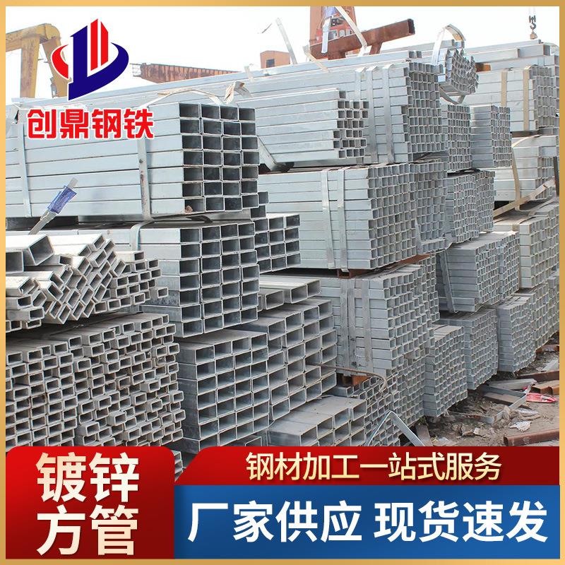镀锌方管现货40*60黑料四方黑方管Q235B建筑幕墙工程方通矩形管