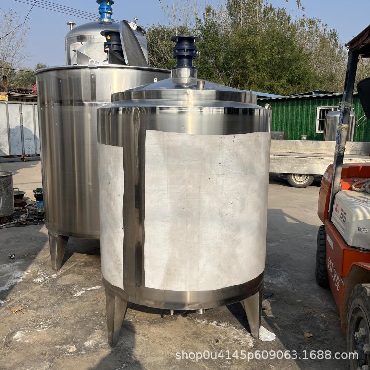 全新2立方洗洁精搅拌罐单层电加热大功率混合搅拌罐反应釜洗衣液