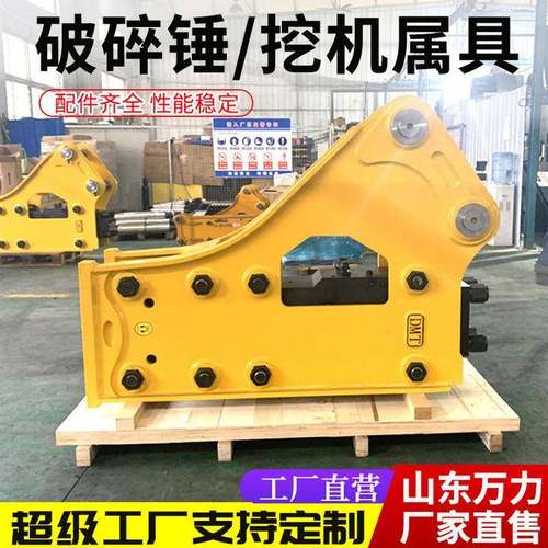 挖机属具破碎锤工程机械三角垂直角锤厂家销售液压破碎锤管路